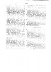 Способ прокатки сортовых профилей (патент 1623803)