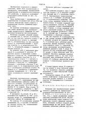 Механизм для преобразования вращательного движения во вращательно-возвратно-поступательное (патент 1404718)