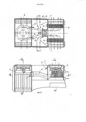 Система охлаждения (патент 954580)