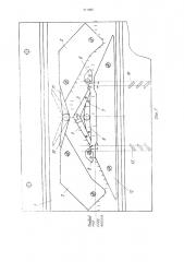 Каретка плосковязальной машины (патент 971956)