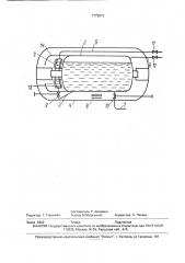 Резервуар для криогенной жидкости (патент 1772512)