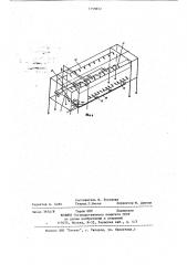 Установка для окраски изделий (патент 1159652)