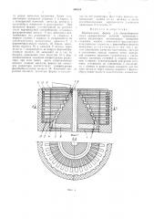 Вертикальная форма для центробежноголитья армированных деталей (патент 508334)