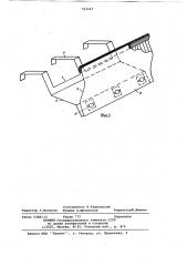 Горизонтальный стык наружных стеновых панелей (патент 763547)