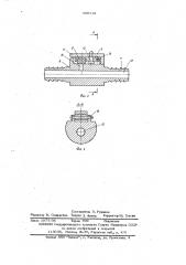 Дыхательный клапан (патент 596719)