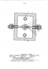Электроразрядная камера для обеззараживания жидкостей (патент 997817)