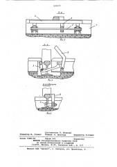 Пересечение рельсовых путей (патент 846625)