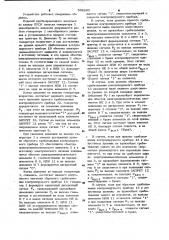 Устройство для контроля пневматических приборов (патент 998865)