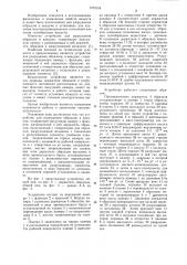 Устройство для разрушения образцов в вакууме (патент 1075104)