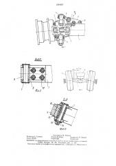 Управляемый ведущий мост транспортного средства (патент 1294687)