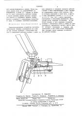 Захватно-срезающее устройство лесозаготовительной машины (патент 539561)