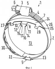 Хомут для шланга (патент 2350824)
