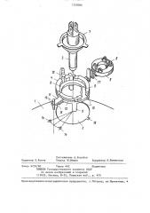 Фара автомобиля с устройством крепления лампы (патент 1255066)