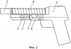 Пистолет с противооткатной системой запирания канала ствола (патент 2544249)