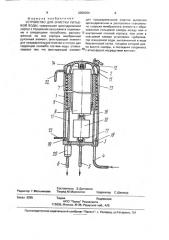Устройство для очистки питьевой воды (патент 2004304)