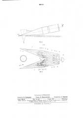 Корнеизвлекающий рабочий орган (патент 694121)