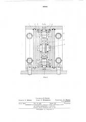 Центрирующее устройство для вертикального виброконвейера (патент 495246)
