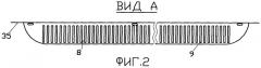 Обогреватель конвекторного типа (патент 2247905)