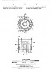Ведущее колесо гусеничного движителя (патент 520287)