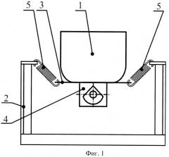 Устройство для вибрационной обработки (патент 2388585)