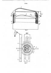 Уплотнитель хлопка в бункере хлопкоуборочной машины (патент 873945)