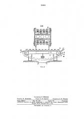 Стенд для гидравлического испытания труб (патент 312430)