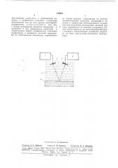 Способ определения внутренней структуры материала изделия (патент 165002)