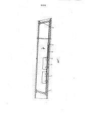 Устройство для передвижки горных механизмов (патент 962658)