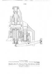 Синхронизатор с устройством для расцепления фрикционных конусов (патент 177739)
