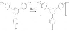 Разветвленные полифенилены - поли-(1,3,5-трифенилбензол-4'-триил) с центром ветвления - 1,3,5-трифенилбензольное ядро, обладающие свойством высокой эффективности электролюминесценции, и способ их получения (патент 2370501)