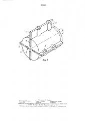 Роторно-пластинчатая машина (патент 1608361)