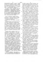 Штамп к плунжерному прессу (патент 856619)