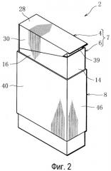Выдвижная пачка с шарнирной крышкой (патент 2461502)