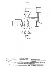 Трансформатор (патент 1695405)