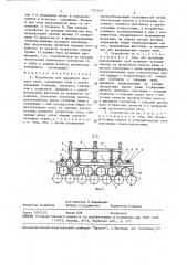 Устройство для порядного захвата труб (патент 1523517)