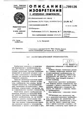 Амплитудно-временной преобразователь (патент 799126)