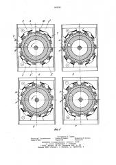 Шаговый электродвигатель (патент 845236)