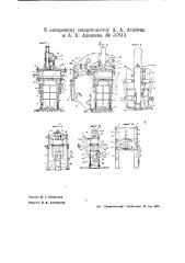 Формовочная машина (патент 37815)