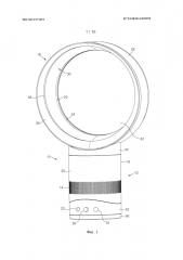 Вентилятор (патент 2636302)