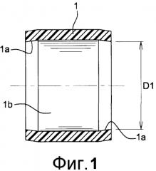 Самосмазывающееся кольцо шарнирного соединения, предназначенное для установки на вал (патент 2560219)