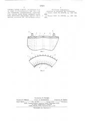 Гибкая труба (патент 574573)