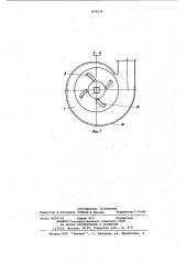 Устройство для размола сухого волокнистого полуфабриката (патент 870532)