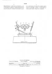 Механизм управления тяговой рамой автогрейдера (патент 191424)
