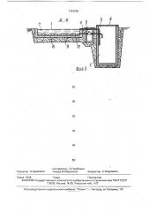 Устройство для дезактивации колесной части транспорта (патент 1723228)