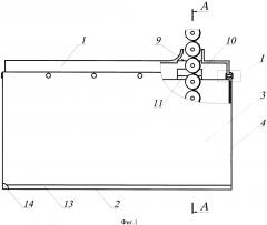 Коробка для пулеметной ленты (патент 2617623)