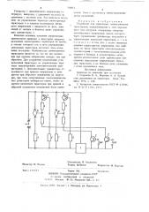Устройство для управления симметричными тиристорами (патент 729812)