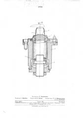 Амортизатор (патент 277461)