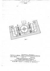 Ходовой механизм шагающего типа (патент 692949)