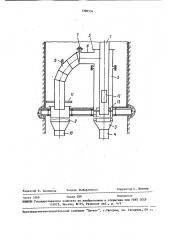 Устройство для транспортирования закладочной смеси в глубокие шахты (патент 1398534)