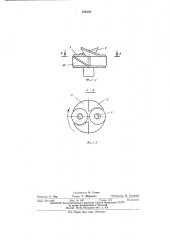 Протирочная машина (патент 474330)